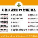 신천보건진료소 이미지