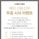 고려프라자 이미지