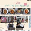 금왕청소년 문화의 집 국제뉴스