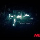 더 넘버스 이미지