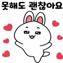 연세 재활 요양원