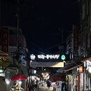마천시장 | 마천시장맛집 원조시장횟집 평상자리 평일방문 후기