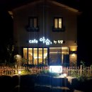 카페 아숨 by 득량 이미지