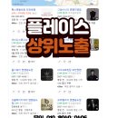 제이에스마케팅 - 서구 둔산로 63 | 제이에스마케팅