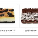 투썸플레이스광산