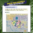 고덕면013 네이버블로그
