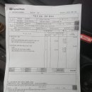 스피드메이트춘천점 이미지