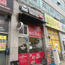 씨유안중현화중앙점 | 안중치킨 추천 꾸브라꼬 숯불치킨 안중점 순살반반 포장 후기
