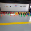 행복한 태권도 2관 이미지