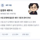 변호사박기대법률사무소