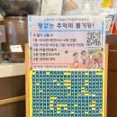 왕왕뽑기왕 이미지