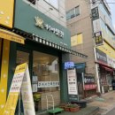 지수네반찬 이미지