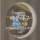 우솔공인중개사사무소 이미지