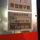 후다닭농장 네이버블로그