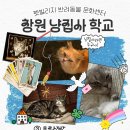 냥집사