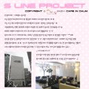 S-line Project 5시간넘게 썼어요!! Vivid Dream Realization 믿어요.. 이미지