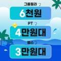 만수여성전용사우나 네이버블로그