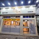 파리바게뜨 난곡사거리점 이미지