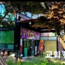 하성면 행정복지센터 이미지