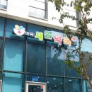 마곡새봄약국 이미지