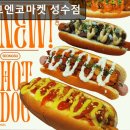서울, 성수동, 감성카페, 데이트, 추천 온리고엔코마켓 성수점 감각적 공간과 신선한 디저트가 만나는 곳