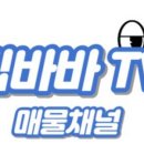 바바공인중개사사무소 이미지