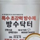 호텔 코지 명동 이미지