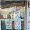 세븐일레븐성북구청후문점 이미지