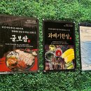 오늘하루가 전대후문점 이미지