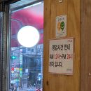 경미스타일 | 면목동 양꼬치 맛집 경미양꼬치 후기 : 메뉴 추천 주차 정보