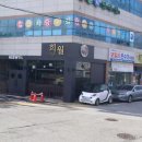 으뜸의료기 이미지