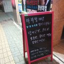 진주양꼬치