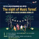 자연속에 영농조합법인 이미지