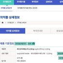 (주)디피에스 네이버블로그