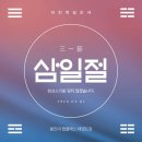 용인대 탑 태권도장 이미지