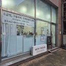 몽트레조 베이킹 스튜디오 와인 무화과 클래스 후기! +교직원 프로그램