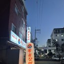면목동-111 이미지