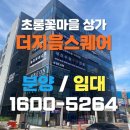 하이유니팝미술학원