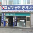 역곡로13번길 네이버블로그