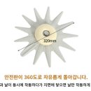 대원철물공구
