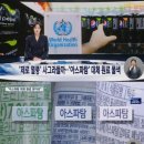 韓유통한 | [혈압주의] 7월 하반기 '세상에 이런 ㅈ같은 일이 '