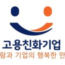 ㈜아진기업 이미지