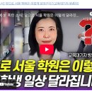 서울학원 이미지