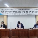 (주)대경엔지니어링 이미지