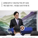 [단독] 일본대사, 국회의장 접견 돌연 취소…‘국가서열 2위’에 ‘외교적 결례’ 왜? 이미지