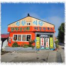 성환식당 네이버블로그