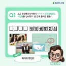 ㅇㅇㅇㅇ태양광발전소 이미지