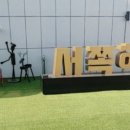 방촌로(1) 이미지