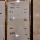화이스시