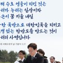 (주)서해통신 정책브리핑